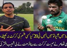 Mohammad Amir Resigns From Test Series at Just 27 Imran Khan Take Notice Shoaib Akhtar