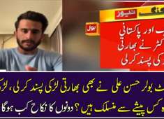 Who is the Indian Girl tying the Knot to Hasan Ali