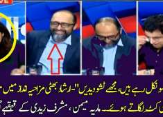 Irshad Bhatti s funny remarks on Fazlur Rehmans current condition Must Watch