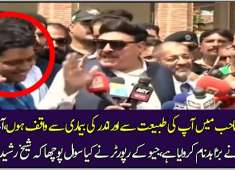 Sheikh Rasheed Gives Shut Up Call to GEO NEWS Reporter On Rubbish Questions