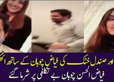 Fayyaz ul Hassan Chohan video goes viral