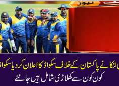 Sri Lanka Cricket announces ODI T20 Squads for upcoming Pakistan series
