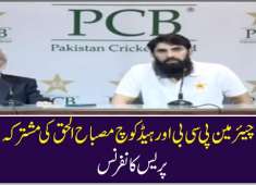 Chairman PCB Ehsan Mani And Head Coach Misbah ul Haq Joint Press Conference 13 September 2019