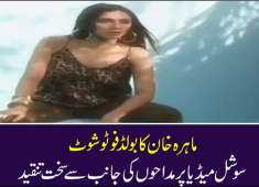 Mahira Khan harshly criticized over new photoshoot