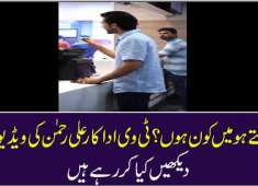 You know who I am TV actor Ali Rahman yelling at a McDonald s employee