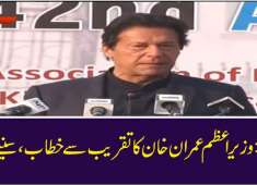 Imran khan warns of false flag operation by India Speech at an event in KP