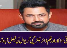 Gippy Grewal Visits his birthplace in Faislabad