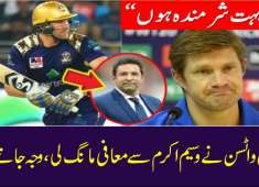 Shane Watson apologies Wasim Akram