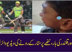 A very emotional fan of Lahore Qalandars