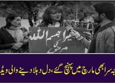 She Male Heart touching Message on Aurat March