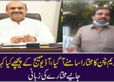 Extreme Funny Interview of real Mukhtara War Jaani Deya Ghar Beh by tikka khan sani