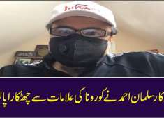 Dr Salman Ahmad s Corona quarantine diary