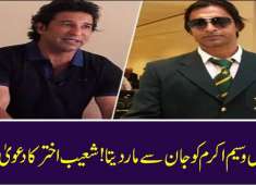 Wasim Akram is Most Honest Captain The Best Fastest Bowler the World Has Ever Seen in 200 Years