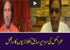 Rameez Raja Rashid Latif comments on Umar Akmal s ban