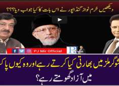 Whenever Dr Tahir ul Qadri comes he takes money from the government and here and there and leaves