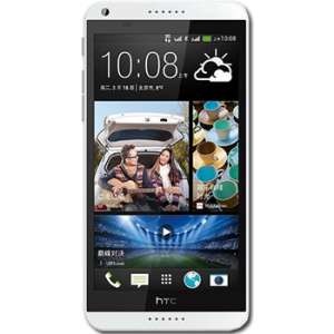 HTC Desire 816 Price In Pakistan