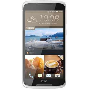 HTC Desire 828 Price In Pakistan