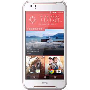 HTC Desire 830 Price In Pakistan