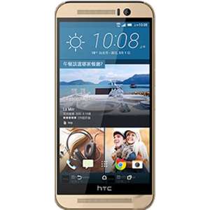 HTC One M9s Price In Pakistan