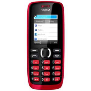 Nokia 112 Price In Pakistan