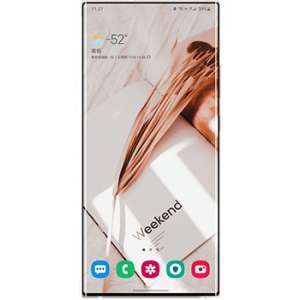 Samsung Galaxy Note 21 Ultra Price In Pakistan