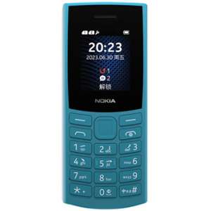 Nokia 105 2023 Price In Pakistan