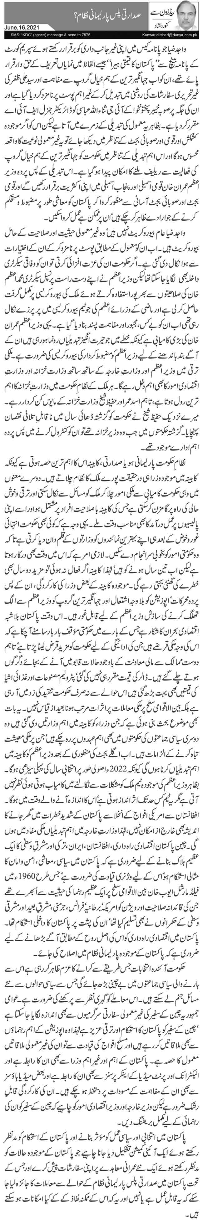 Sadarti Plus Parlimani Nizam?