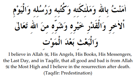 Iman-e- Mufassal