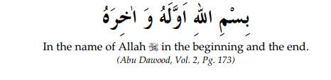 When Forgetting To Recite Dua Before Eating