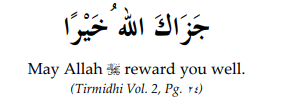 Thinking Someone Dua