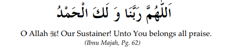 Dua In Qaumah