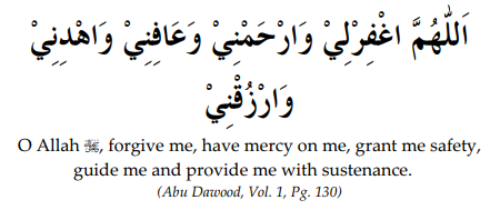 Dua In Jalsa