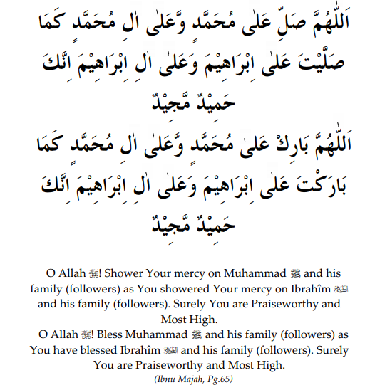Durood-e-ibrahim