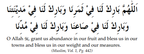 Eating The First Fruit Of The Season Dua