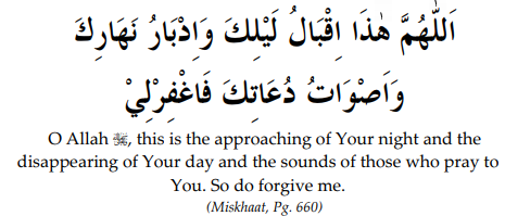 At The Time Of Sunset Dua