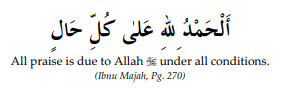One Sees Or Experiences Something Evil Dua