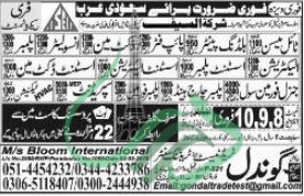 Labour Jobs in Saudi Arabia February 2018