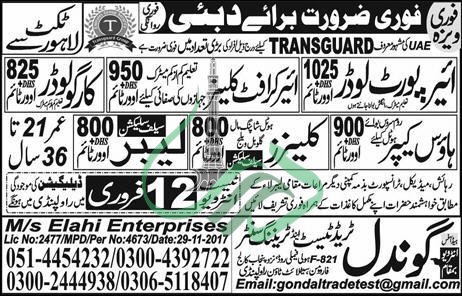 Jobs in Dubai for Aircraft Loader 2018
