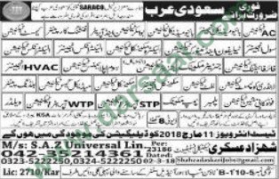 AC Technician, Medical Engineer, Electrician, Plumber Jobs in Saudi Arabia, 06 March 2018