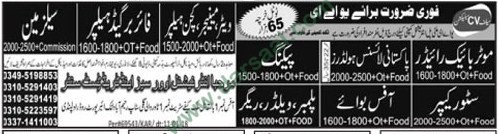 Driver, Store Keeper, Manager, Salesman Jobs in UAE 8 March 2018