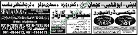 Taxi Driver, Security Guard Jobs in Dubai, 9 March 2018