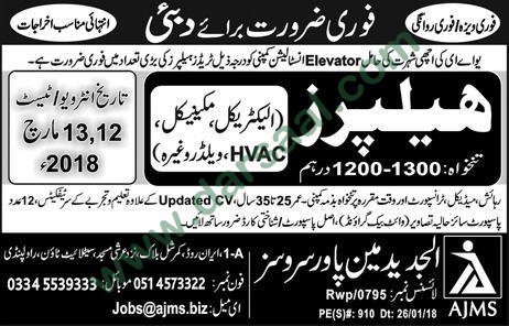 Helper Jobs in UAE 09 March 2018