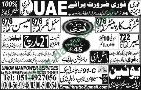 Mason, Steel Fixer, Carpenter, Labour Jobs in UAE 09 March 2018