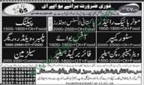 Plumber, Welder, Salesman, Helper Jobs in UAE, 9 March 2018