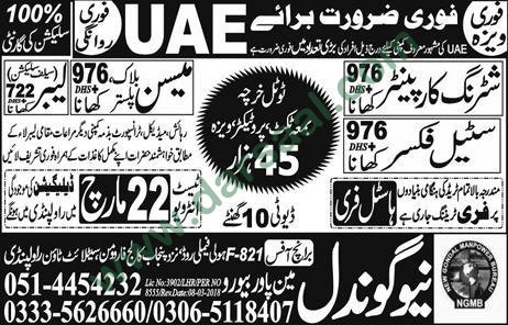 Mason, Carpenter, Labour, Steel Fixer Jobs in UAE 09 March 2018