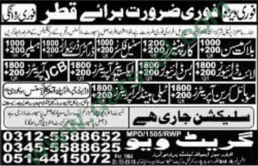 Driver, Carpenter, Helper, Steel Fixer, Jobs in Qatar, 09 March 2018