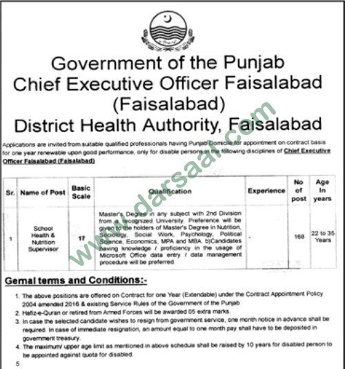 Health Supervisor Jobs in District Health Authority Faisalabad, 9 March 2018