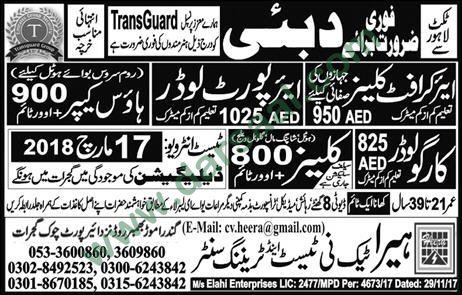 Airport Loader, Cleaner, Housekeeper Jobs in Dubai, 10 March 2018
