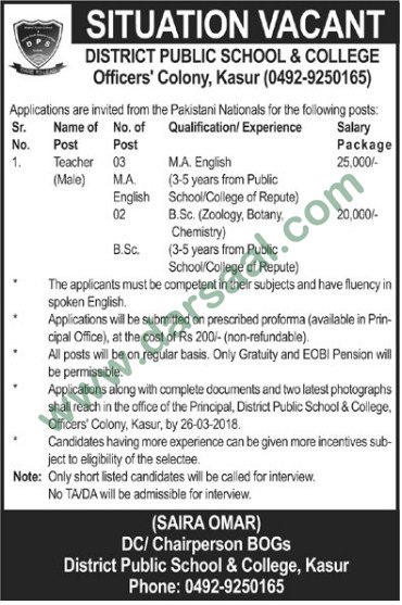 Teachers Jobs in District Public School & College Kasur, 10 March 2018