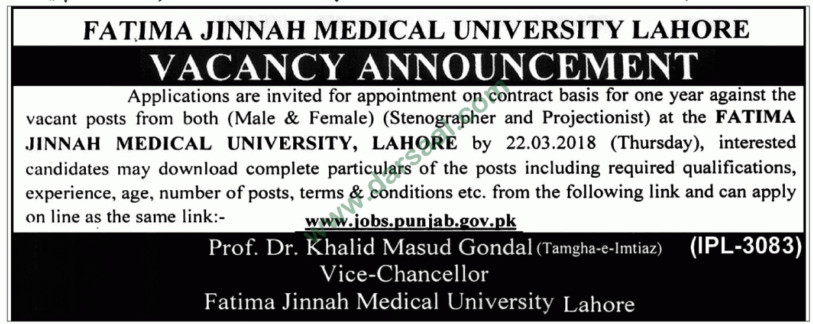 Stenographer, Projectionist Jobs in Fatima Jinnah Medical University Lahore, 10 March 2018